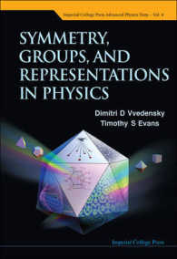 物理学における対称性、群、表現<br>Symmetry, Groups, and Representations in Physics (Imperial College Press Advanced Physics Texts)
