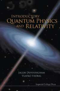 量子物理学と相対性入門<br>Introductory Quantum Physics and Relativity