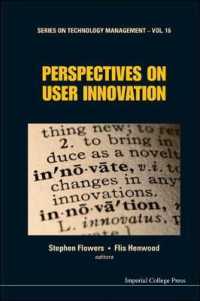 ユーザー・イノベーションへの視点<br>Perspectives on User Innovation (Series on Technology Management)