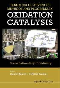 酸化触媒の先端的手法・プロセス：実験から応用へ<br>Handbook of Advanced Methods and Processes in Oxidation Catalysis: From Laboratory to Industry