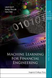 金融工学のための機械学習<br>Machine Learning for Financial Engineering (Advances in Computer Science and Engineering: Texts)