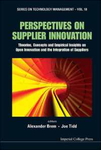 サプライヤー・イノベーションへの視点<br>Perspectives on Supplier Innovation: Theories, Concepts and Empirical Insights on Open Innovation and the Integration of Suppliers (Series on Technology Management)