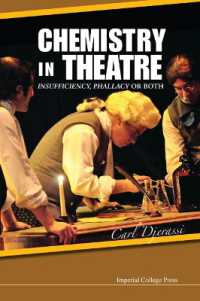 化学の劇場<br>Chemistry in Theatre: Insufficiency, Phallacy or Both