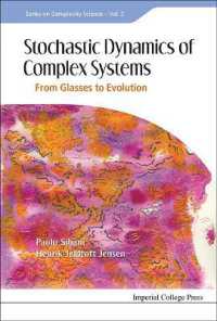 複雑系の確率的力学<br>Stochastic Dynamics of Complex Systems: From Glasses to Evolution (Series on Complexity Science)