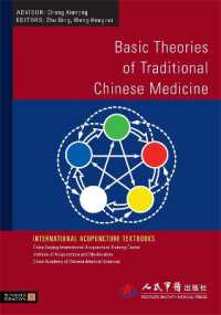 Basic Theories of Traditional Chinese Medicine (International Acupuncture Textbooks)