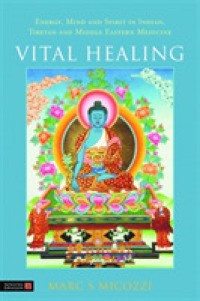 Vital Healing : Energy, Mind and Spirit in Traditional Medicines of India, Tibet and the Middle East-Middle Asia （1ST）