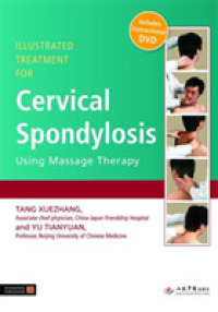 Illustrated Treatment for Cervical Spondylosis Using Massage （1 PAP/DVD）