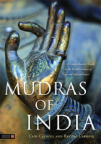 Mudras of India : A Comprehensive Guide to the Hand Gestures of Yoga and Indian Dance （1ST）