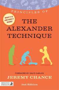 Principles of the Alexander Technique : What it is, how it works, and what it can do for you (Discovering Holistic Health) （2ND）