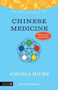 Principles of Chinese Medicine : What it is, how it works, and what it can do for you (Discovering Holistic Health) （2ND）