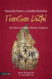 Heavenly Stems and Earthly Branches - TianGan DiZhi : The Heart of Chinese Wisdom Traditions