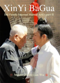 Xinyi Bagua : Dai Family Internal Martial Arts （DVD）