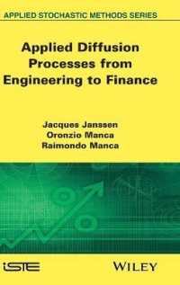応用拡散過程：工学から金融まで<br>Applied Diffusion Processes from Engineering to Finance (Applied Stochastic Methods)