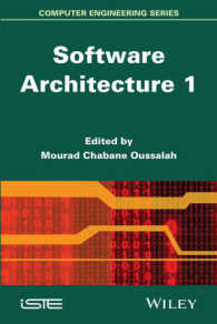 Software Architecture (Computer Engineering) 〈1〉