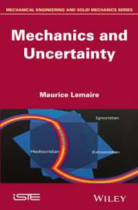 不確実性と力学<br>Mechanics and Uncertainty (Mechanical Engineering and Solid Mechanics)