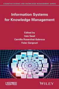 知識管理のための情報システム<br>Information Systems for Knowledge Management (Congnitive Science and Knowledge Management)