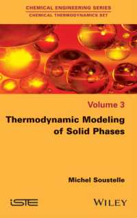 固相の熱力学的モデリング<br>Thermodynamic Modeling of Solid Phases