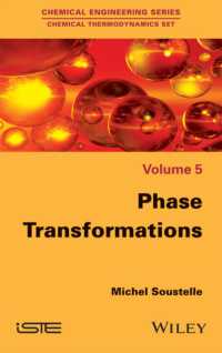化学熱力学　第５巻：相転移<br>Phase Transformations