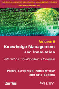 知識管理とイノベーション<br>Knowledge Management and Innovation : Interaction, Collaboration, Openness (Innovation, Entrepreneurship, Management Series: Smart Innovation Set) 〈6〉