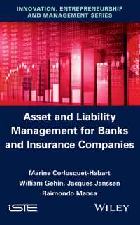 銀行・保険会社の資産負債管理<br>Asset and Liability Management for Banks and Insurance Companies