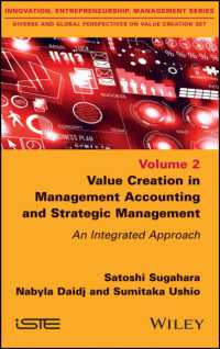 管理会計と戦略的経営における価値創造：統合的アプローチ<br>Value Creation in Management Accounting and Strategic Management : An Integrated Approach