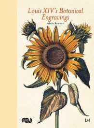 ルイ１４世の植物版画<br>Louis XIV's Botanical Engravings