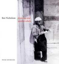 ベン・ニコルソン<br>Ben Nicholson : Drawings and Painted Reliefs