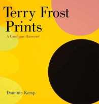 テリー・フロストの絵画<br>Terry Frost Prints : A Catalogue Raisonne
