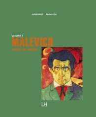 マレーヴィチ：絶対絵画（全４巻）<br>Malevich : Painting the Absolute