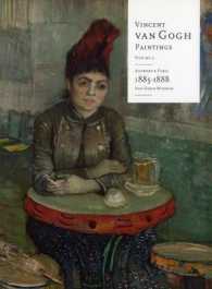 ゴッホ絵画作品集　第２巻：アントワープ・パリ時代1885-1888年<br>Vincent Van Gogh Paintings : Antwerp & Paris, 1885-1888 〈2〉