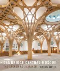 Cambridge Central Mosque : The Sacred Re-imagined