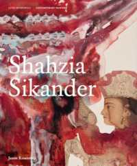 Shahzia Sikander (Contemporary Painters Series)
