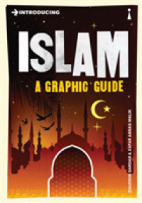 Introducing Islam : A Graphic Guide (Introducing...) （2ND）