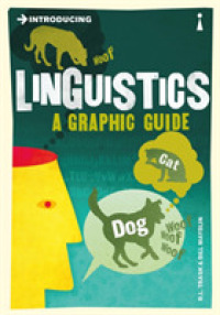 絵解き言語学入門<br>Introducing Linguistics : A Graphic Guide (Introducing...) （2ND）