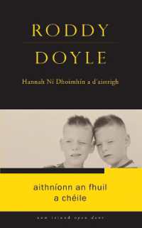 Aithníonn an Fhuil a Chéile (Open Door as Gaeilge)