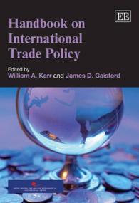 国際通商政策ハンドブック<br>Handbook on International Trade Policy