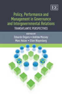 政策、パフォーマンスと管理：ガバナンスと政府間関係<br>Policy, Performance and Management in Governance and Intergovernmental Relations : Transatlantic Perspectives