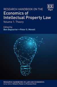 知的所有権の経済学：研究ハンドブック（全２巻）<br>Research Handbook on the Economics of Intellectual Property Law : Vol 1: Theory Vol 2: Analytical Methods (Research Handbooks in Law and Economics series)