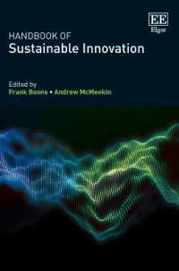 産業エコロジーと社会科学<br>The Social Embeddedness of Industrial Ecology