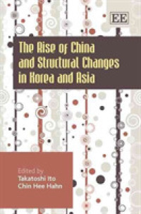 伊藤隆敏（共）編／中国の台頭と韓国・アジアの構造的変化<br>The Rise of China and Structural Changes in Korea and Asia