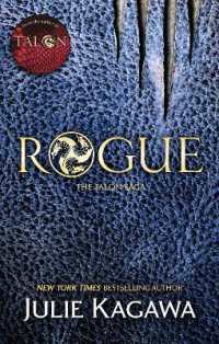 Rogue (Mira Ink)