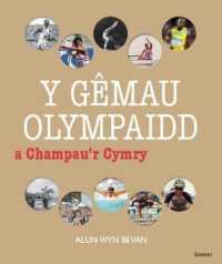 Gêmau Olympaidd a Champau'r Cymry, Y
