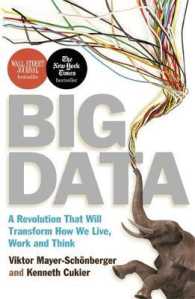 『ビッグデ－タの正体：情報の産業革命が世界のすべてを変える』（原書）<br>Big Data : A Revolution That Will Transform How We Live, Work and Think -- Paperback