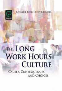 長時間労働の文化：原因、結果と選択<br>Long Work Hours Culture : Causes, Consequences and Choices