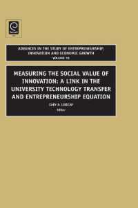 イノベーションの社会的価値の測定<br>Advances in the Study of Entrepreneurship, Innovation and Economic Growth (Advances in the Study of Entrepreneurship, Innovation & Economic Growth)