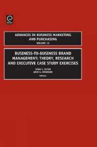 企業向けブランド管理<br>Business-to-Business Brand Management (Advances in Business Marketing and Purchasing)
