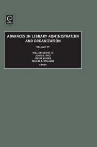 Advances in Library Administration and Organization (Advances in Library Administration and Organization)