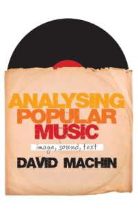 ポピュラー音楽の分析<br>Analysing Popular Music : Image, Sound and Text