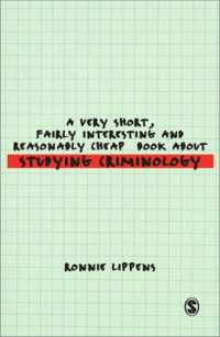 やさしい犯罪学入門<br>A Very Short, Fairly Interesting and Reasonably Cheap Book about Studying Criminology (Very Short, Fairly Interesting & Cheap Books)