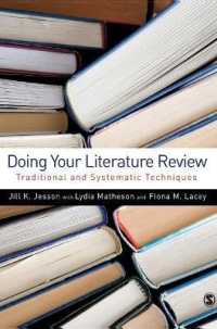 文献研究入門：伝統的・系統的技法<br>Doing Your Literature Review : Traditional and Systematic Techniques